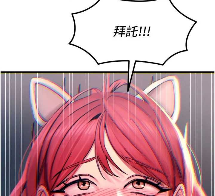 恶次人生第55話-插進母豬的深喉嚨