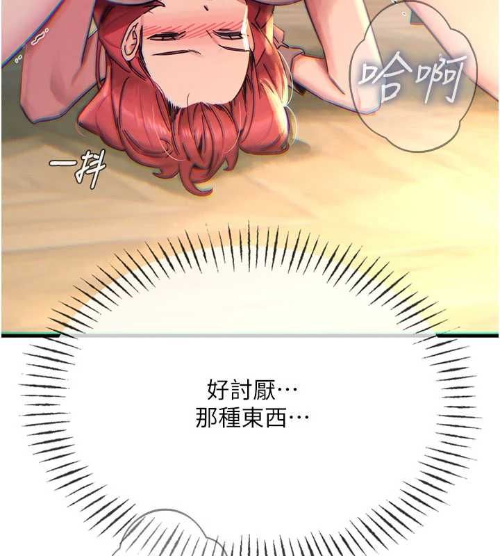 恶次人生第55話-插進母豬的深喉嚨