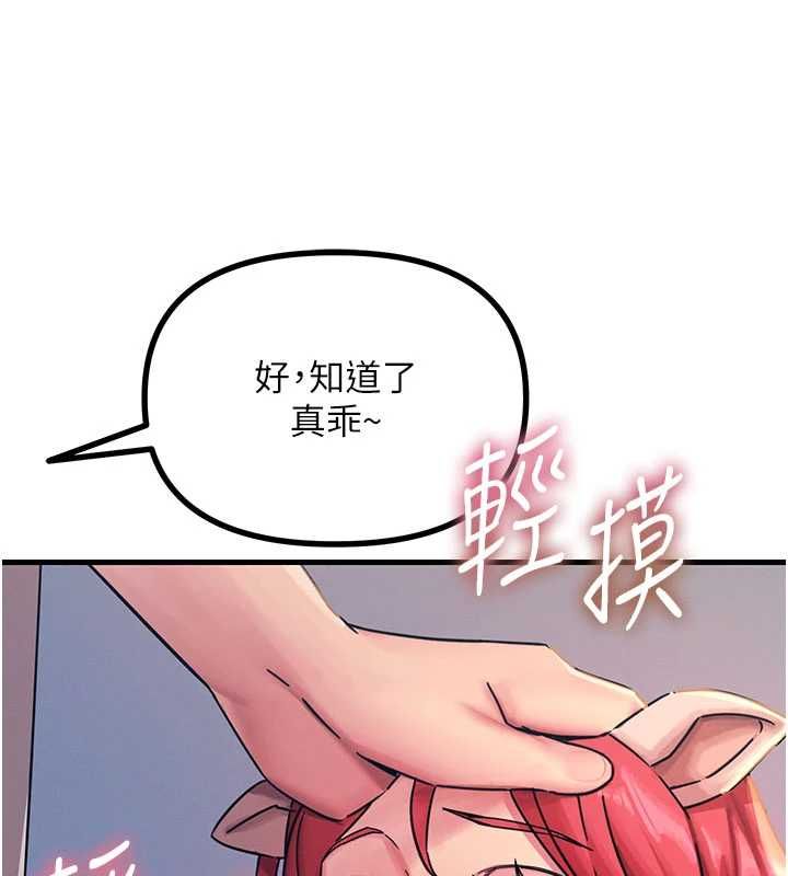 恶次人生第55話-插進母豬的深喉嚨