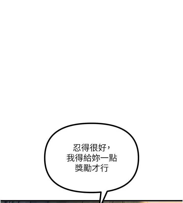 恶次人生第55話-插進母豬的深喉嚨