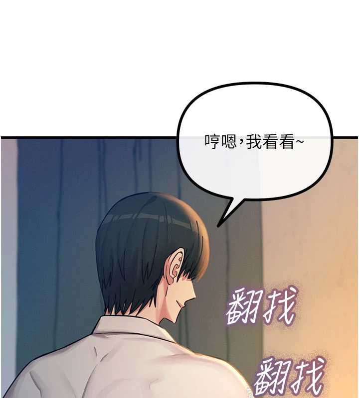 恶次人生第55話-插進母豬的深喉嚨