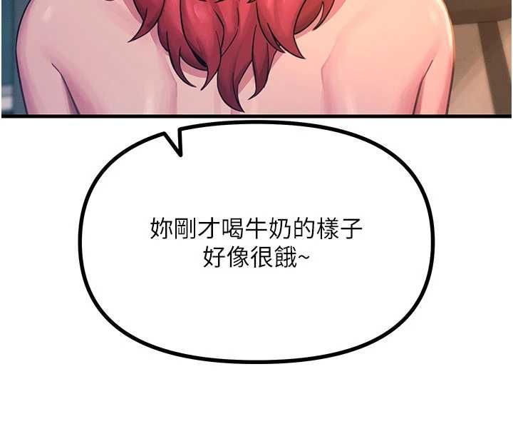 恶次人生第55話-插進母豬的深喉嚨