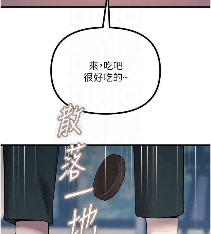 恶次人生第55話-插進母豬的深喉嚨