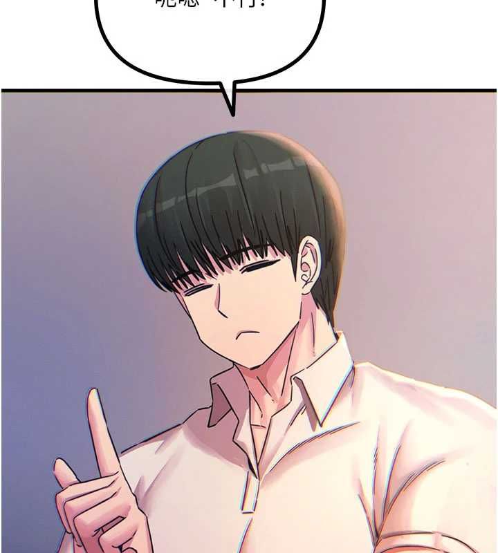 恶次人生第55話-插進母豬的深喉嚨