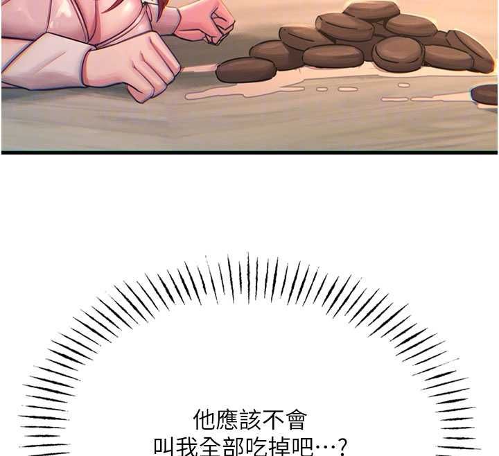 恶次人生第55話-插進母豬的深喉嚨
