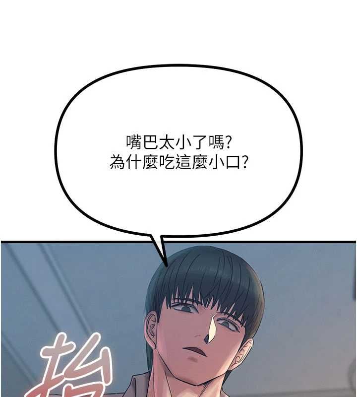 恶次人生第55話-插進母豬的深喉嚨
