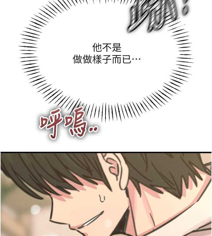 恶次人生第55話-插進母豬的深喉嚨