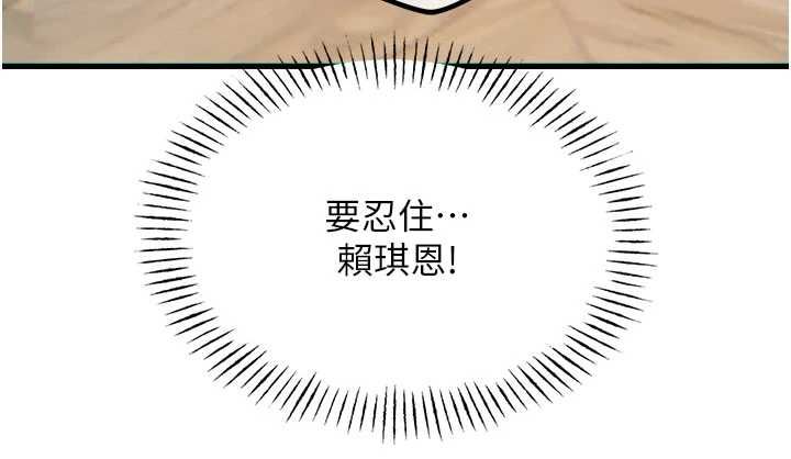 恶次人生第55話-插進母豬的深喉嚨
