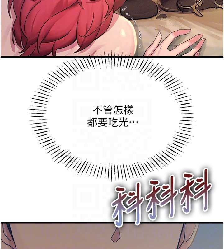 恶次人生第55話-插進母豬的深喉嚨