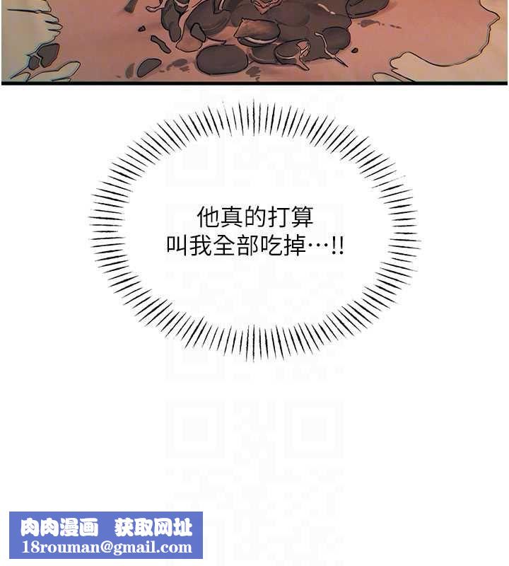 恶次人生第55話-插進母豬的深喉嚨