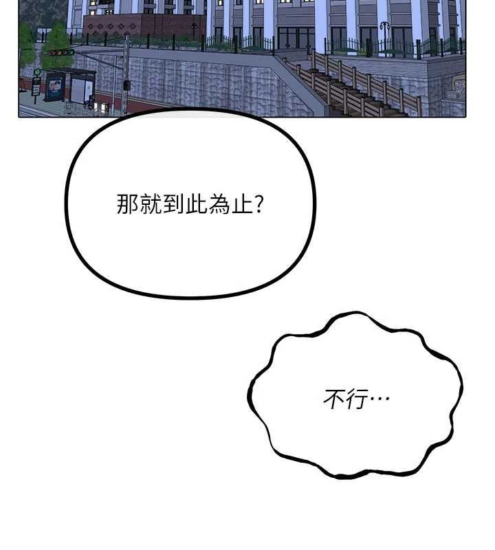 恶次人生第55話-插進母豬的深喉嚨