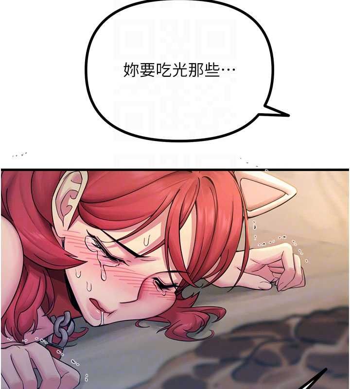 恶次人生第55話-插進母豬的深喉嚨