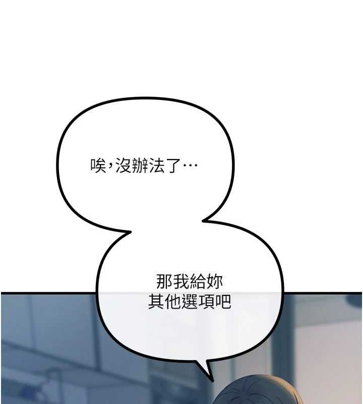 恶次人生第55話-插進母豬的深喉嚨