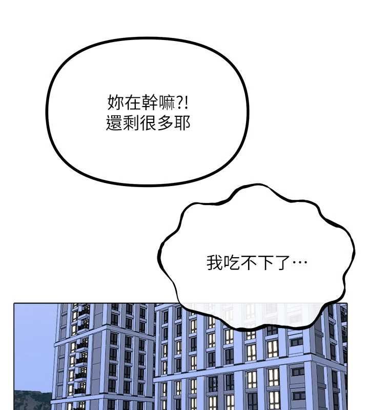 恶次人生第55話-插進母豬的深喉嚨