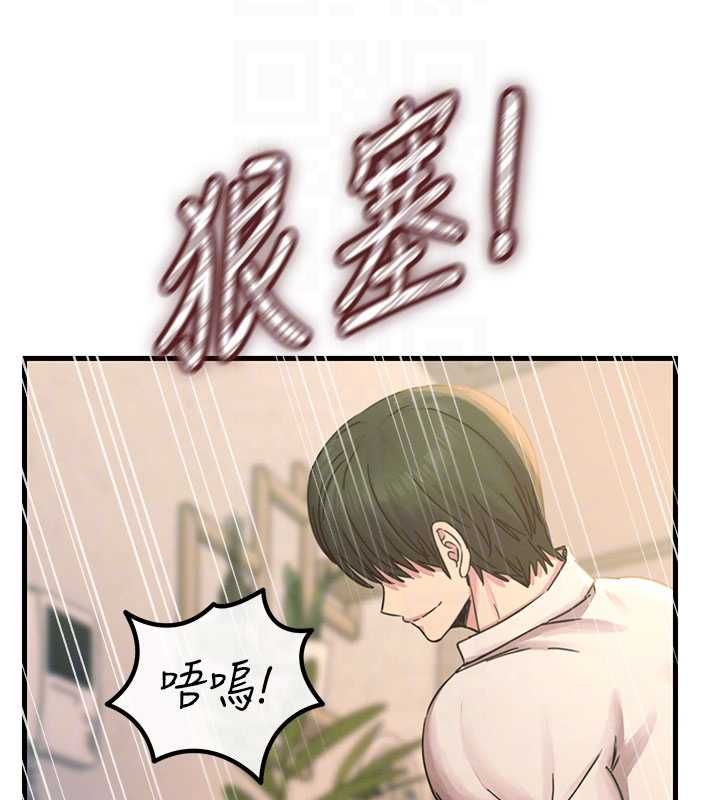 恶次人生第55話-插進母豬的深喉嚨