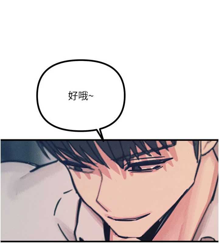 恶次人生第55話-插進母豬的深喉嚨