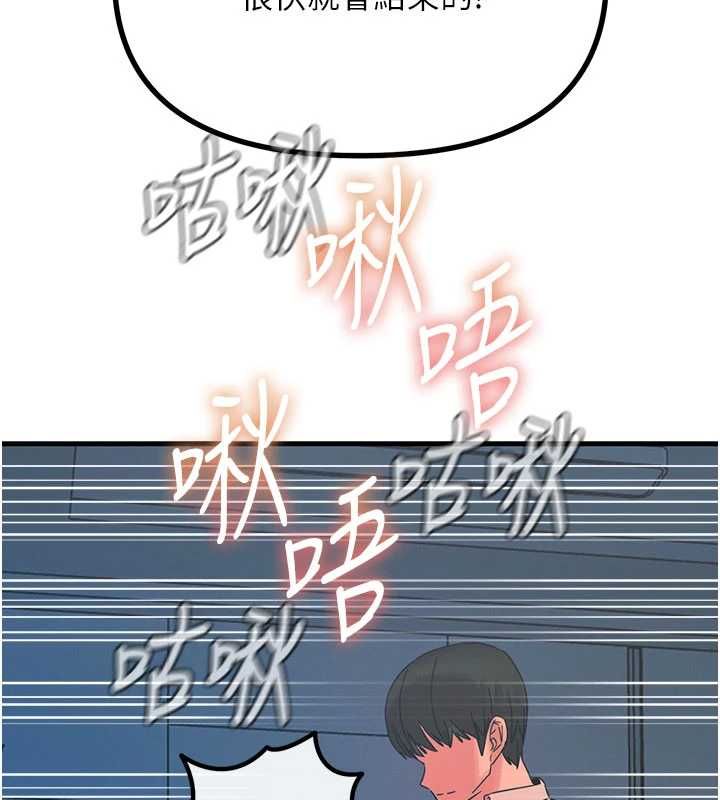 恶次人生第55話-插進母豬的深喉嚨