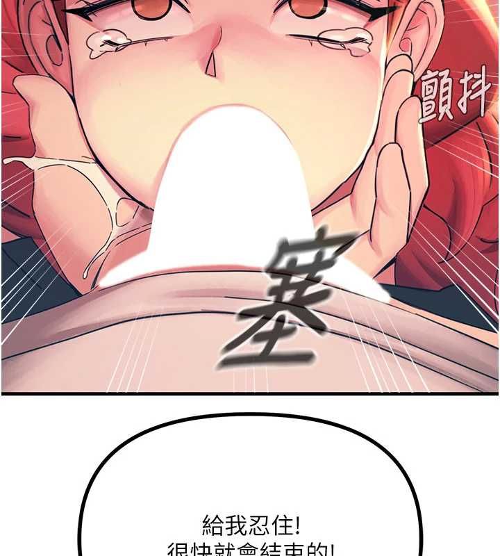 恶次人生第55話-插進母豬的深喉嚨