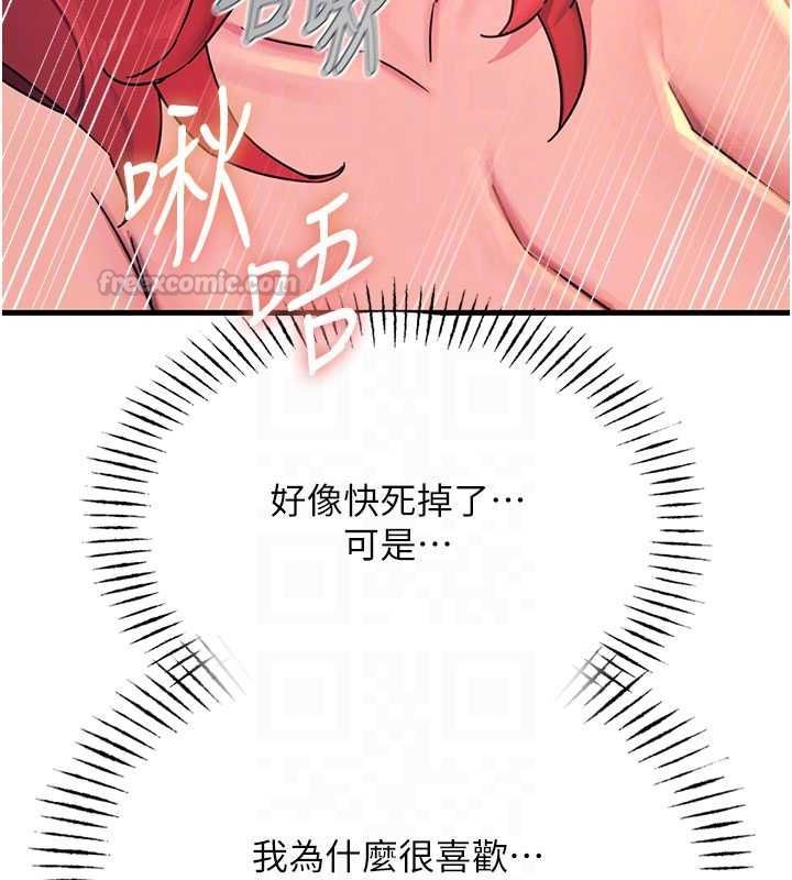 恶次人生第55話-插進母豬的深喉嚨
