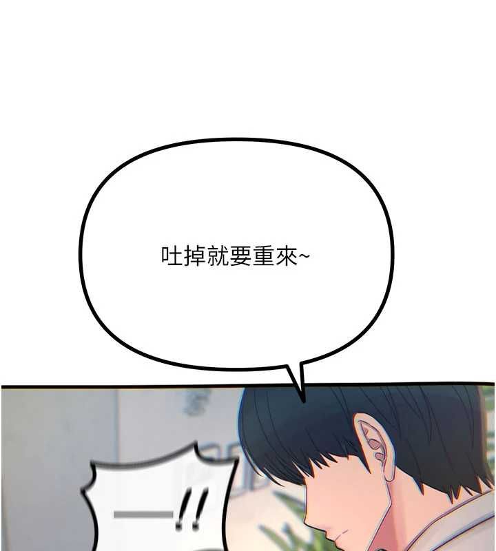恶次人生第55話-插進母豬的深喉嚨