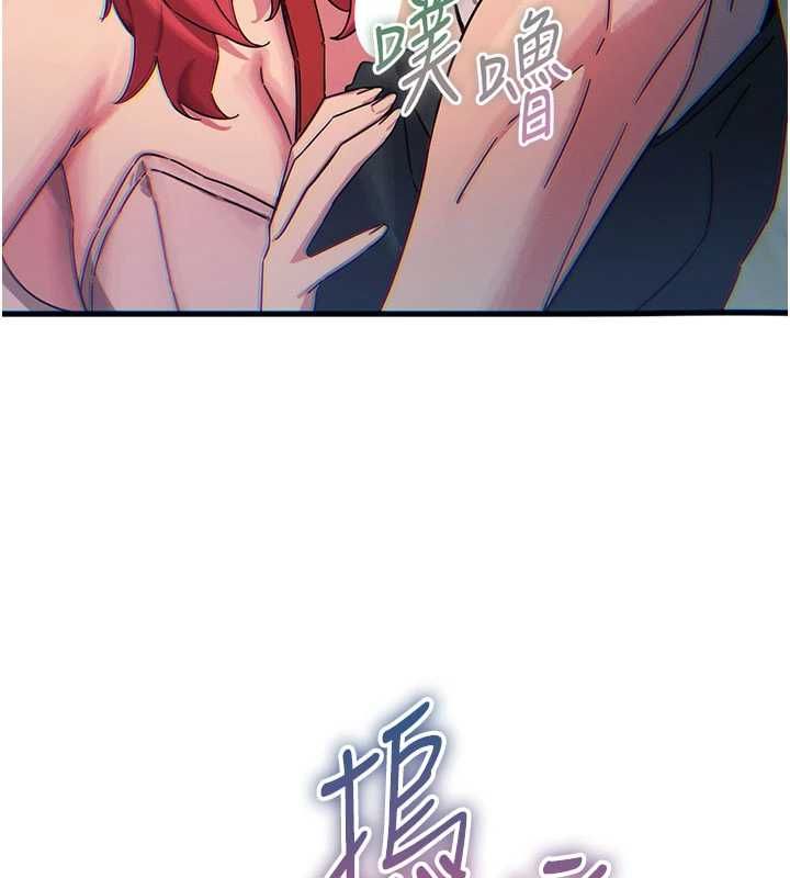 恶次人生第55話-插進母豬的深喉嚨