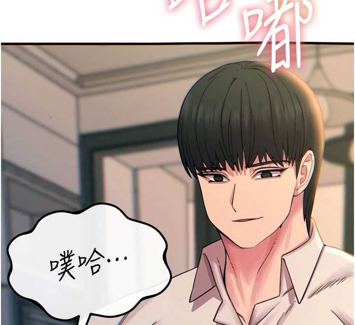 恶次人生第55話-插進母豬的深喉嚨