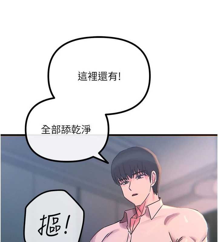 恶次人生第55話-插進母豬的深喉嚨
