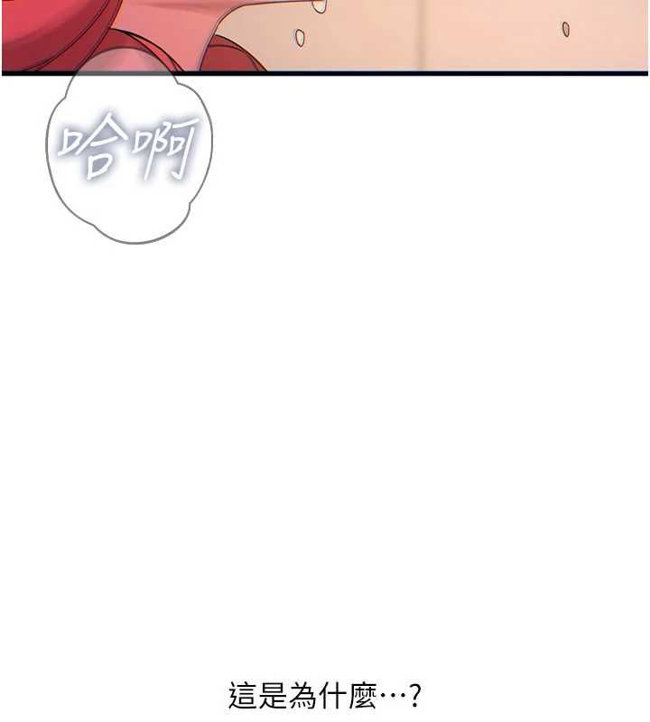 恶次人生第55話-插進母豬的深喉嚨