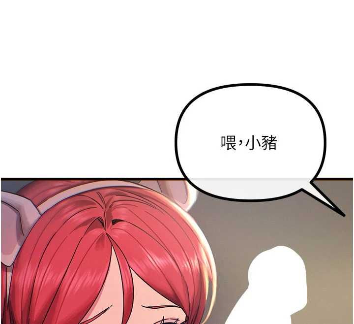 恶次人生第55話-插進母豬的深喉嚨