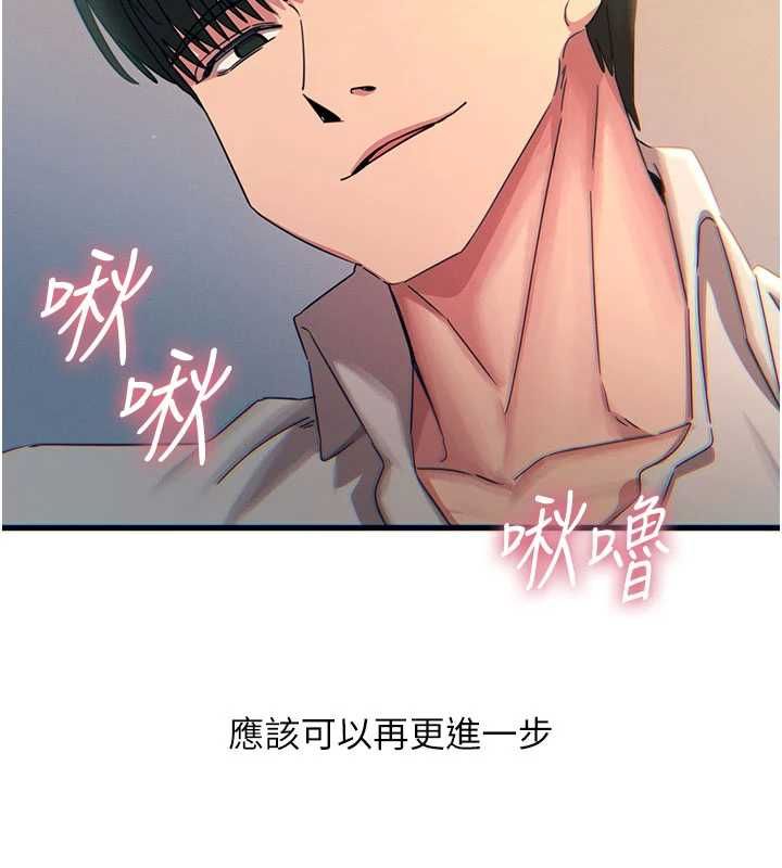 恶次人生第55話-插進母豬的深喉嚨