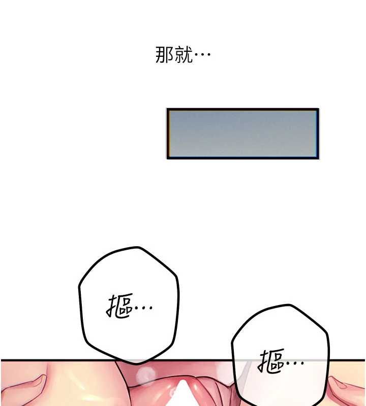 恶次人生第55話-插進母豬的深喉嚨