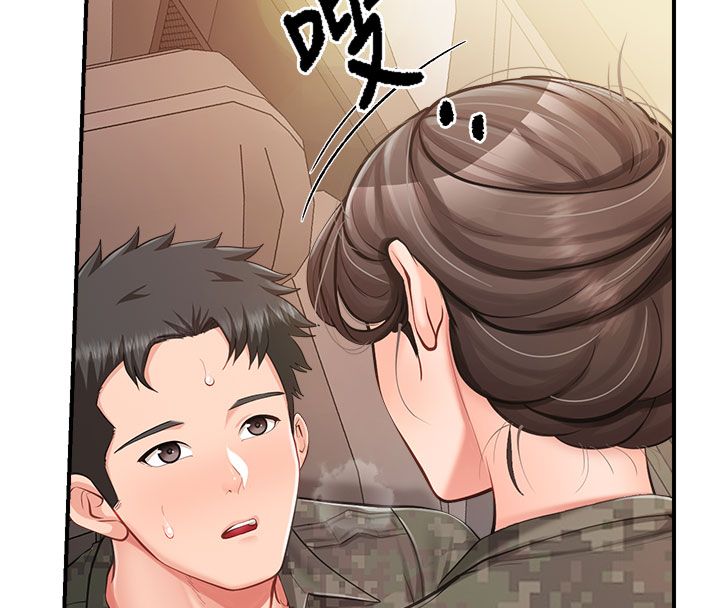 报告女班长:一根突起第52話-被啟翔征服了