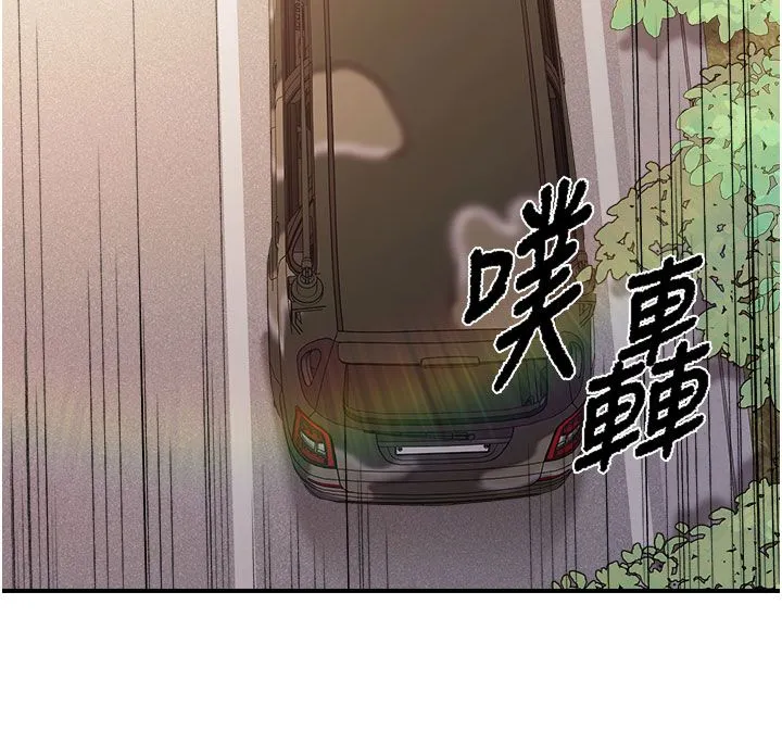 報告女班長:一根突起第52話-被啟翔征服了