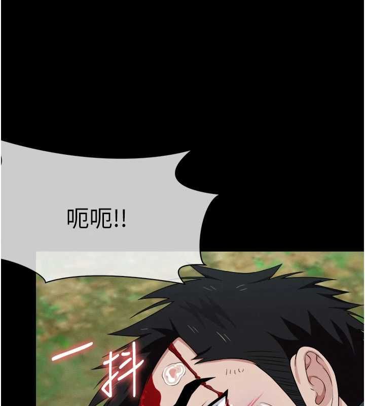 尸变家园:以身相许第43話-處女是這樣幹的!