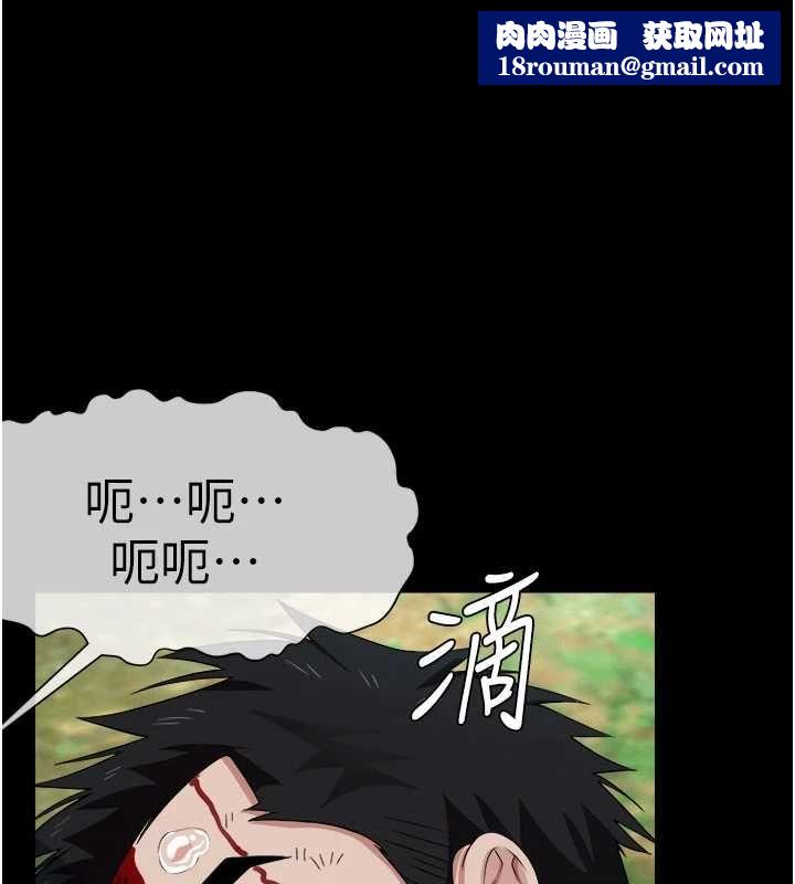 尸变家园:以身相许第43話-處女是這樣幹的!