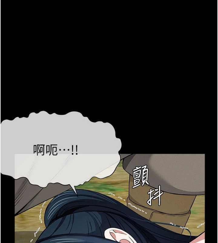 尸变家园:以身相许第43話-處女是這樣幹的!