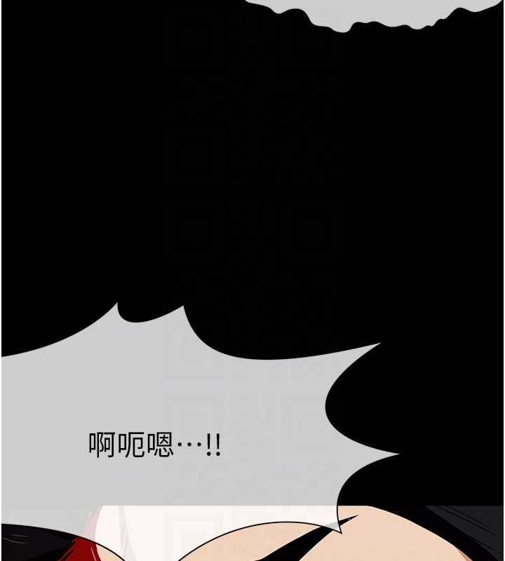 尸变家园:以身相许第43話-處女是這樣幹的!