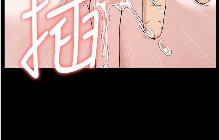 尸变家园:以身相许第43話-處女是這樣幹的!