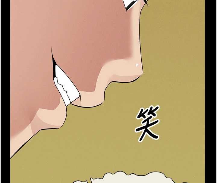 尸变家园:以身相许第43話-處女是這樣幹的!
