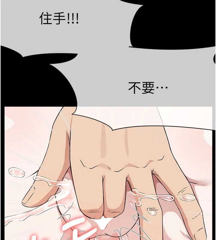 尸变家园:以身相许第43話-處女是這樣幹的!