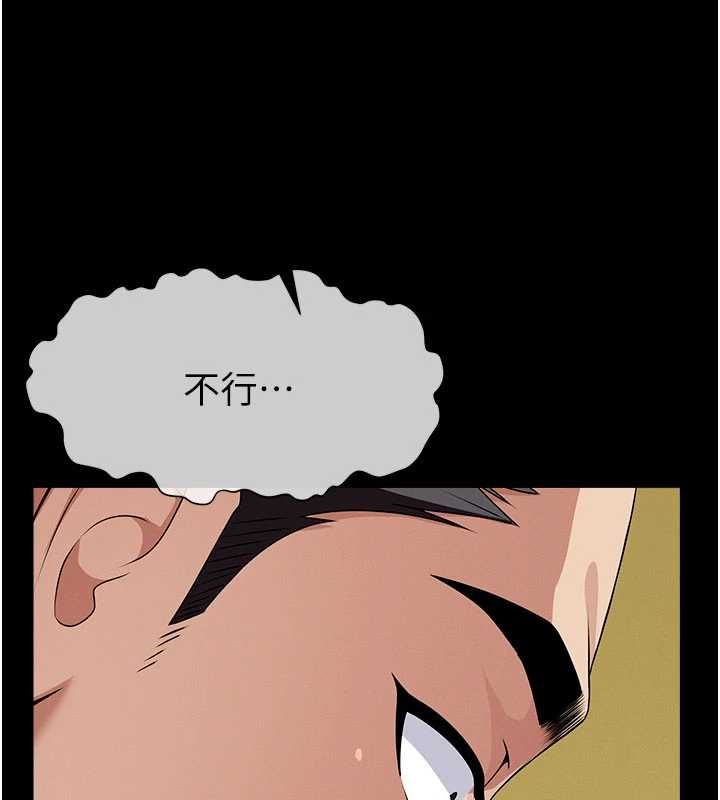 尸变家园:以身相许第43話-處女是這樣幹的!