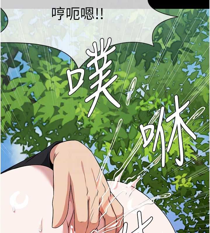 尸变家园:以身相许第43話-處女是這樣幹的!