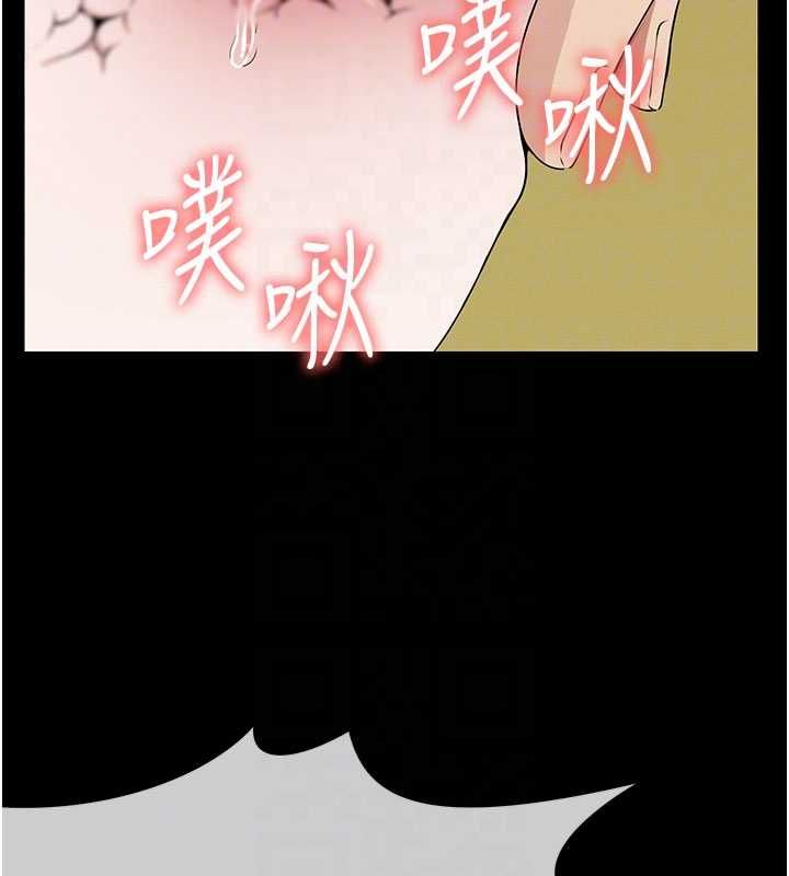 尸变家园:以身相许第43話-處女是這樣幹的!