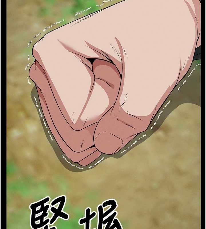 尸变家园:以身相许第43話-處女是這樣幹的!