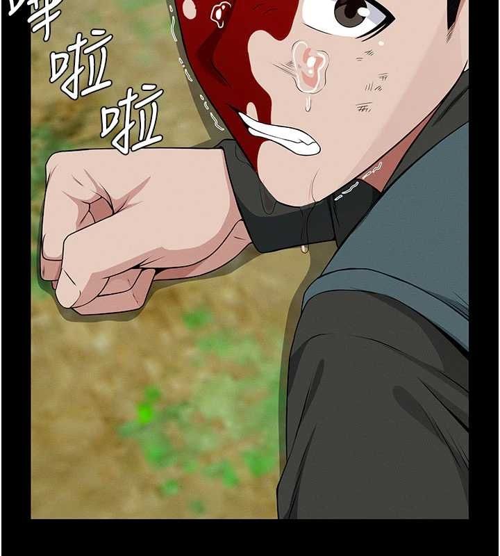 尸变家园:以身相许第43話-處女是這樣幹的!
