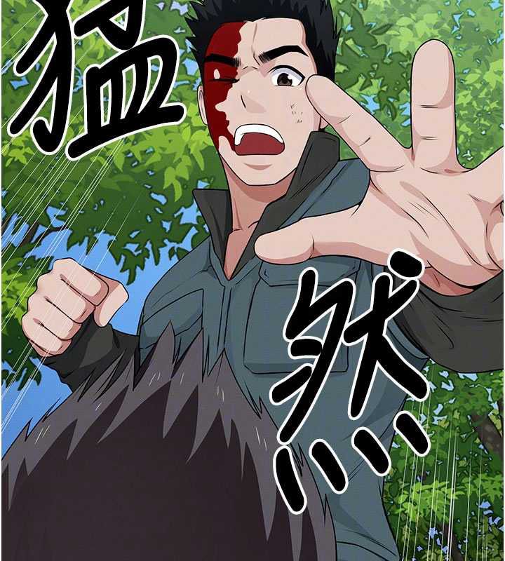 尸变家园:以身相许第43話-處女是這樣幹的!