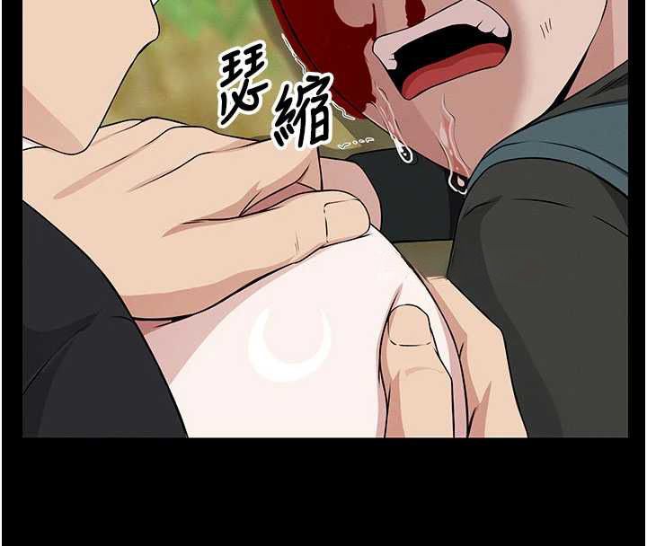 尸变家园:以身相许第43話-處女是這樣幹的!