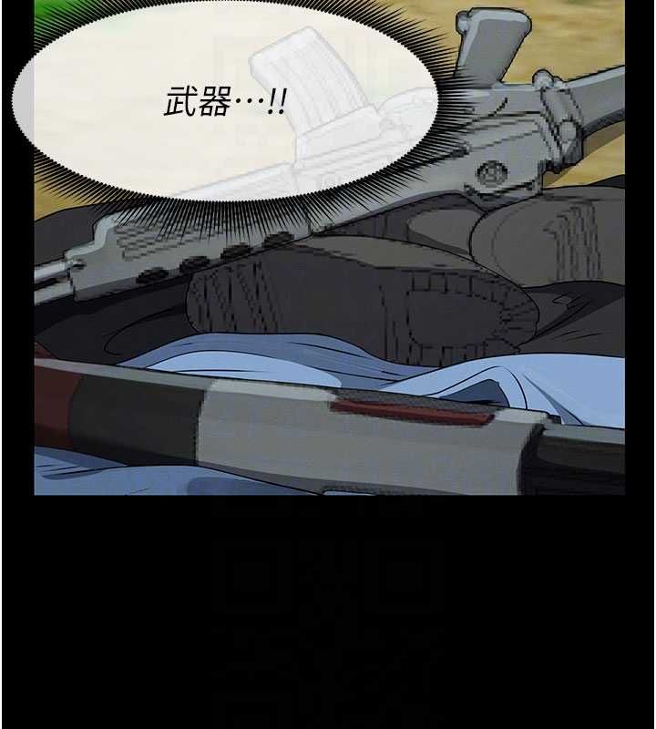 尸变家园:以身相许第43話-處女是這樣幹的!