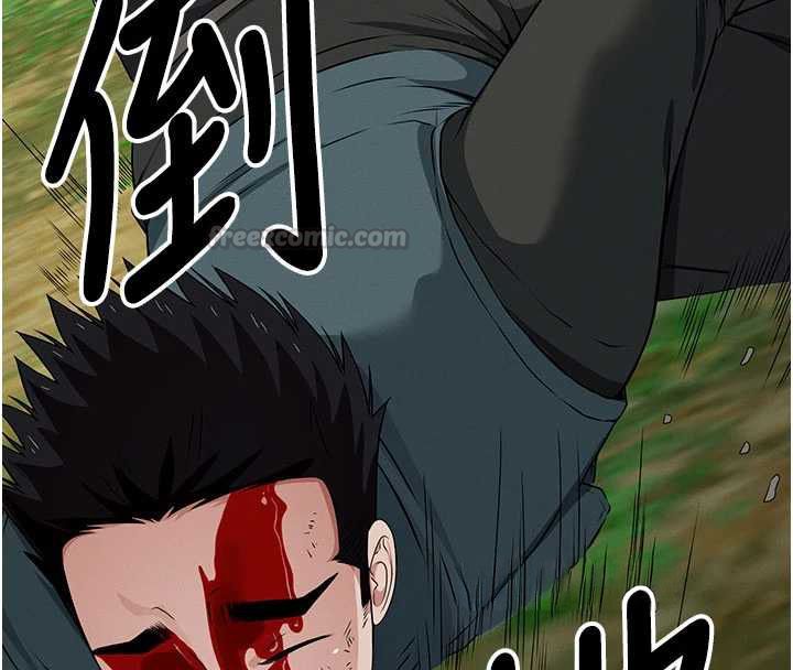 尸变家园:以身相许第43話-處女是這樣幹的!