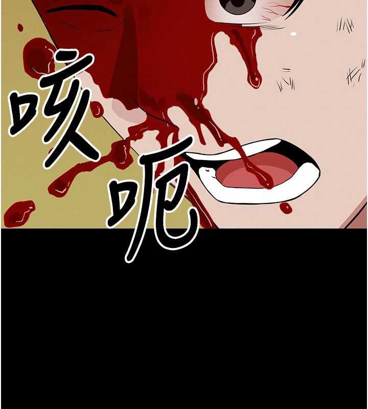 尸变家园:以身相许第43話-處女是這樣幹的!
